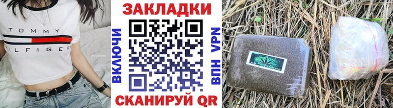 Купить наркотики Переславль-Залесский Бошки Шишки  COCAIN  Галлюциногенные грибы  A-PVP  Мефедрон  Гашиш 