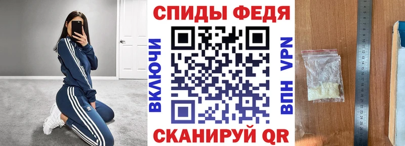 Амфетамин 97% Переславль-Залесский