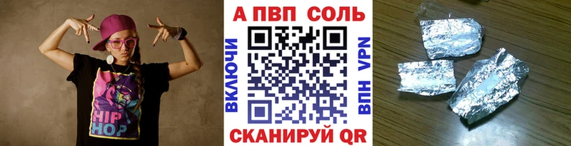 KRAKEN ТОР  Переславль-Залесский  Альфа ПВП мука 