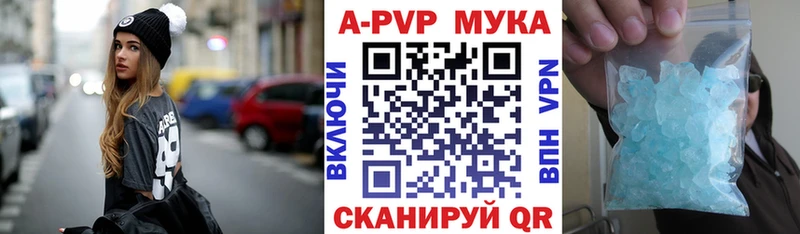 Alpha PVP Crystall Переславль-Залесский