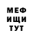 КЕТАМИН VHQ Danila Shikulin