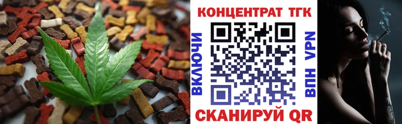 Печенье с ТГК марихуана  где купить наркоту  Переславль-Залесский 