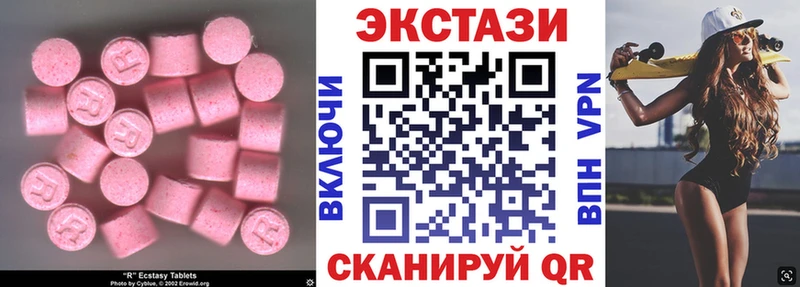это как зайти  Переславль-Залесский  ЭКСТАЗИ XTC 