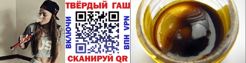 Гашиш гашик Переславль-Залесский