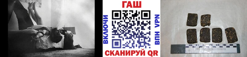 дарнет шоп  Переславль-Залесский  ГАШИШ Premium 