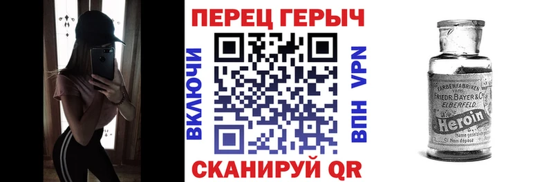 купить наркотики сайты  Переславль-Залесский  Героин гречка 