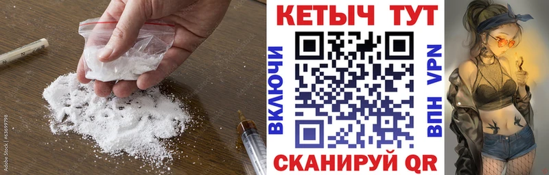 KRAKEN   Переславль-Залесский  КЕТАМИН VHQ  купить наркотик 