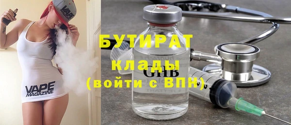 mdpv Зеленодольск