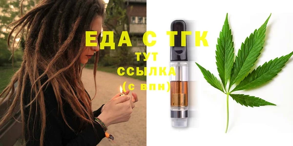 mdpv Зеленодольск
