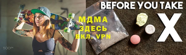 mdpv Зеленодольск