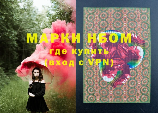 эйфоретик Зерноград