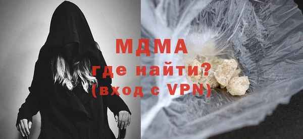 эйфоретик Зерноград