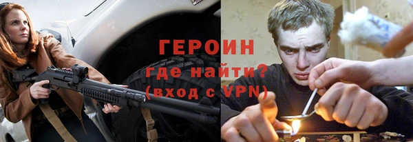 соль ск Зеленокумск