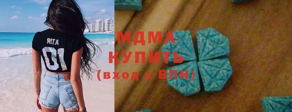 эйфоретик Зерноград
