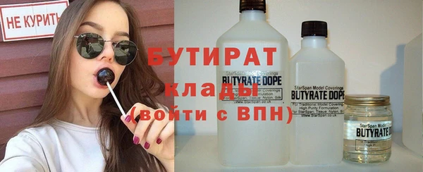эйфоретик Зерноград