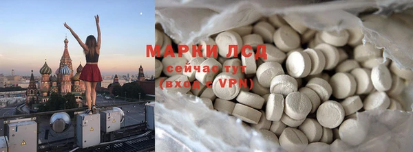 эйфоретик Зерноград