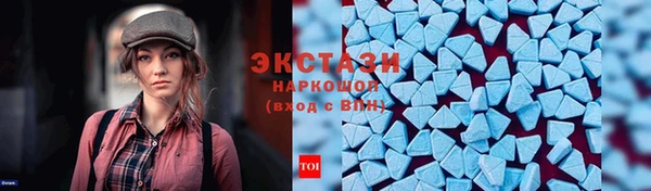 эйфоретик Зерноград