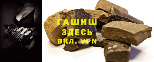 эйфоретик Зерноград