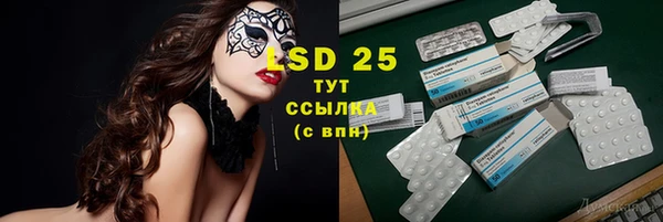 эйфоретик Зерноград