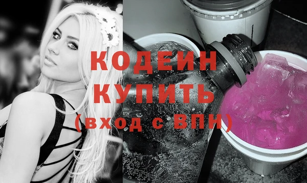 эйфоретик Зерноград
