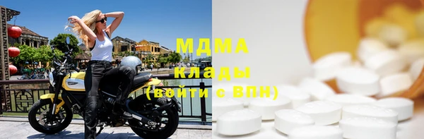 соль ск Зеленокумск