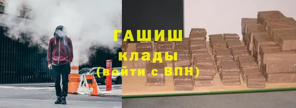 соль ск Зеленокумск