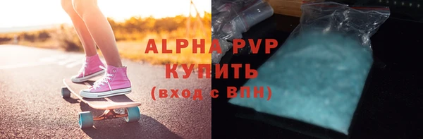 эйфоретик Зерноград