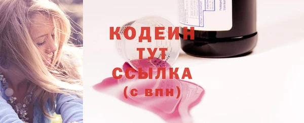 эйфоретик Зерноград