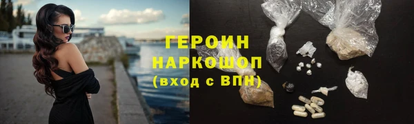 соль ск Зеленокумск