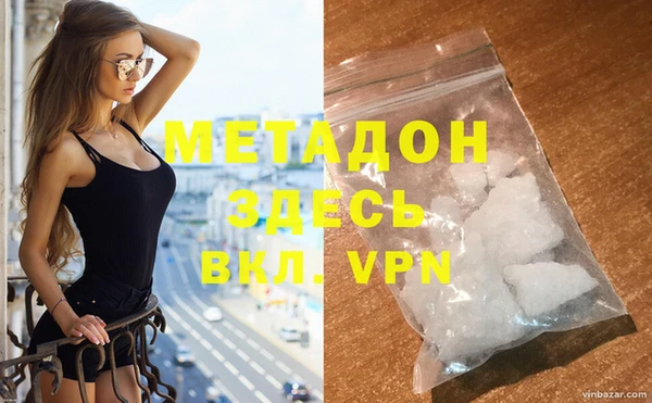 mdpv Зеленодольск