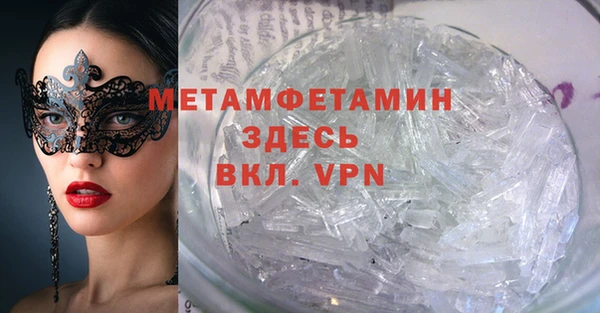 эйфоретик Зерноград