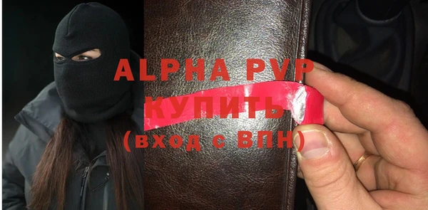 mdpv Зеленодольск