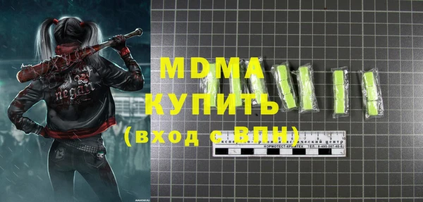 mdpv Зеленодольск