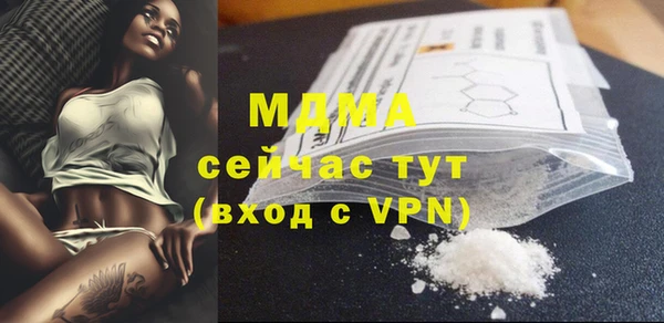 mdpv Зеленодольск
