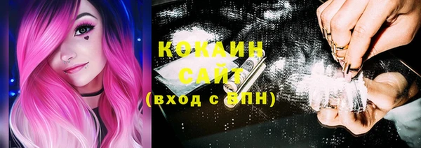 эйфоретик Зерноград