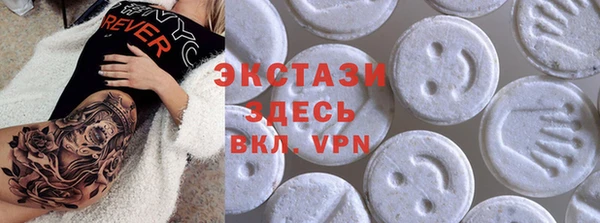 эйфоретик Зерноград
