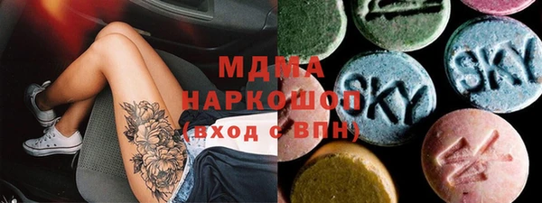 эйфоретик Зерноград