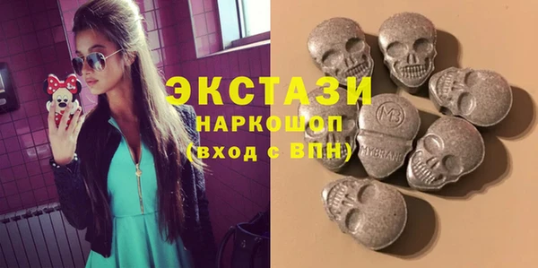 соль ск Зеленокумск
