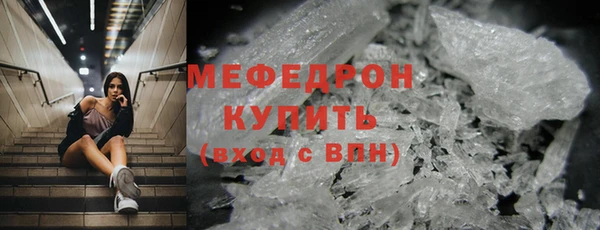 соль ск Зеленокумск