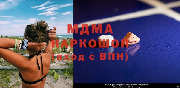 соль ск Зеленокумск