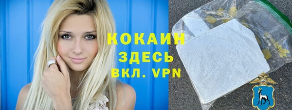 эйфоретик Зерноград