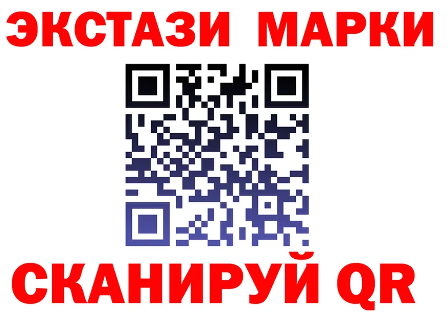 Ecstasy VHQ ТОР shop hydra Переславль-Залесский