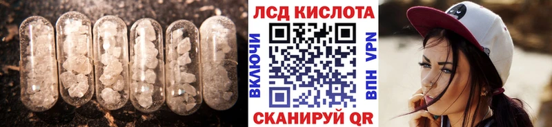 shop состав  Переславль-Залесский  Лсд 25 экстази кислота 