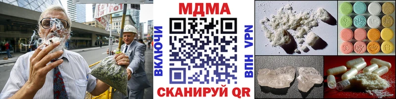 МДМА VHQ  где купить наркоту  Переславль-Залесский 