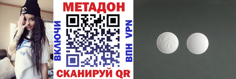 Метадон кристалл  продажа наркотиков  Переславль-Залесский 