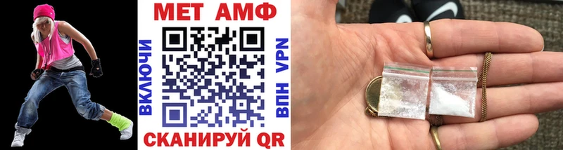 хочу наркоту  Переславль-Залесский  Метамфетамин пудра 