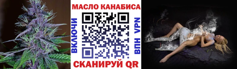 MEGA как войти  Переславль-Залесский  Дистиллят ТГК вейп 